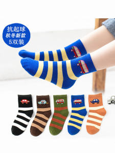 Boys Cotton Socks Breathable Anti-Odor Mid-Calf Thin Cotton Childrens Footwear for Spring Summer Autumn Winter Boys Ankle High Socks