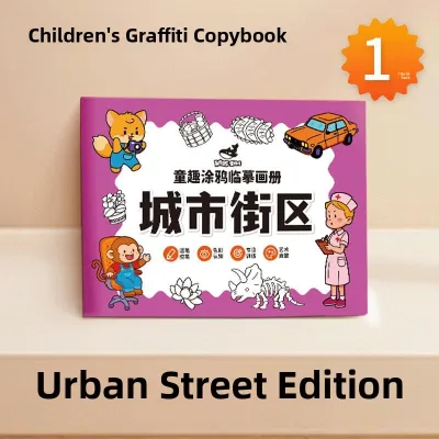 gumahus | Children Cartoon Drawing Sketchbook