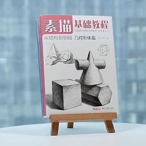Sketching Book Basic Sketching Tutorial Drawing Book Geometry Plaster Still Life Figure Avatar Zero Based Sketching Textbook