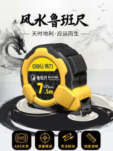 Cúp Độ Chính Xác Cao 5 Mét 10 Mét Dày Cứng Phong Thủy Bàn So Sánh Thước Đo Chính Hãng Của Lu Ban Thước Đo