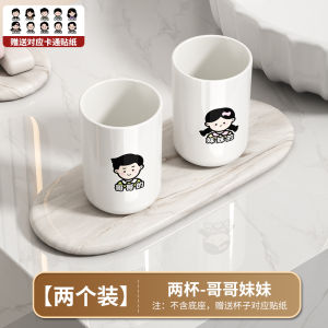 Japanese Style Simple High Aesthetic Dental Care Cup Set Cute Cartoon Family of Three Four Oral Washing Cups Children Brushing Teeth Cups