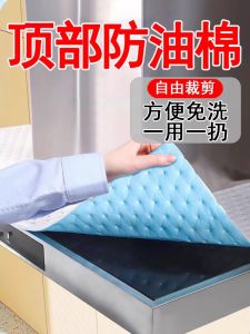 Bộ Lọc Dầu Mỡ Nhà Bếp Có Thể Cắt Tùy Chỉnh Máy Hút Mùi Giấy Thấm Dầu Ngăn Đựng Dầu Dụng Cụ Vệ Sinh Gia Đình