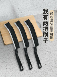 Bàn Chải Khe Hở Dài Dùng Trong Nhà Bếp Phòng Tắm Sink Lông Cứng Đa Năng Dùng Trong Nhà Tắm Bàn Chải Khe Hở Gofel BJ68-4.28-1