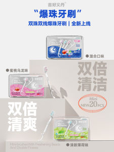 Portable Disposable Hard Bristle Toothbrush Travel Kit with Burst Beads Toothbrush Floss Stick Three in One Strawberry Milk
