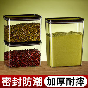Square Sealed Cans Food Grade Fruit Powder Box Moisture-Proof Kitchen Grain Storage Storage Container Milk Tea Shop Special Material Box