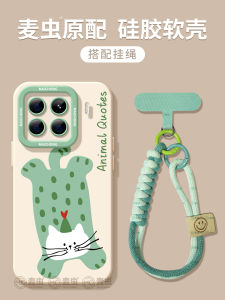 Green Cat Silicone Phone Case for Xiaomi 17 pro 13 Ultra 12 pro Max 14 Youth Version Female Style Full Cover Anti-Fall
