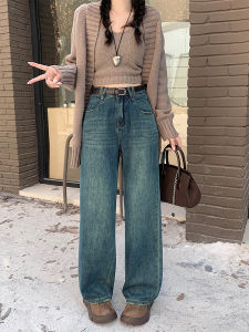 กางเกงยีนส์ขากว้างเอวสูงสไตล์ฮอลลีวูด ทรงตรง ทรงหลวม กางเกงขายาวทรงหลวม ทรงเข้ารูป ทรงเข้ารูป กางเกงยีนส์แฟชั่นฤดูใบไม้ร่วง
