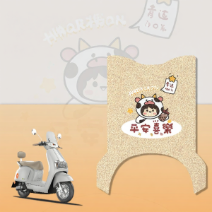 M85-E Compatible Electric Scooter Foot Mat