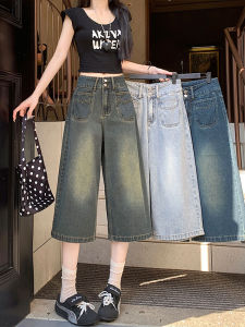 QIANCHANGNAAI | High Street Vintage High-Waist Loose Straight Wide Leg Capri Jeans