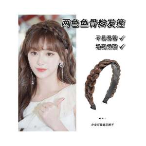 2024 New Wide Edge Wig Braided Hairband Womens Headband Pressed Hair Card Fishbone White Hair Cover Anti-Aging Accessory