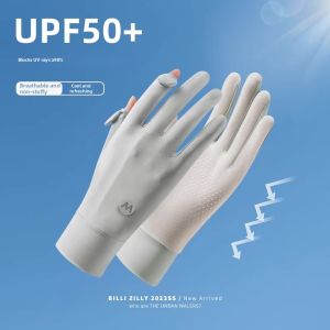 KEKESHANGJIA | UV Protection Thin Icy Fiber Arm Sleeve
