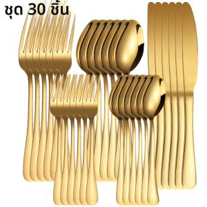 ชุดเครื่องใช้บนโต๊ะอาหารสแตนเลส 6/30 ชิ้น รวมถึงมีด ส้อม มีด ส้อมชา และช้อนชา เหมาะสำหรับงานปาร์ตี้วันหยุด