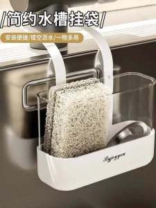 Giá Treo Túi Đựng Rác Đơn Giản Cho Nhà Bếp Giá Để Đồ Đa Năng Giá Để Đồ Dưới Vòi Giá Để Đồ Dưới Bồn Rửa Giá Để Đồ Dưới Vòi