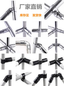 20/25/28/32mm Two-Way Tee Connector Joint Galvanized Round Steel 46 Minutes 1 Inch Welding-Free Buckle Accessories