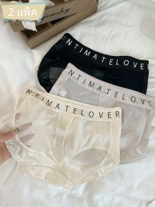 Quần Nỉ Lưng Giữa Gợi Cảm Kiểu Pháp Cho Nữ Quần Đùi Lưới Không Đường May Cotton Nguyên Chất Hở Mông Quần Lót Ngắn Mùa Hè 2024