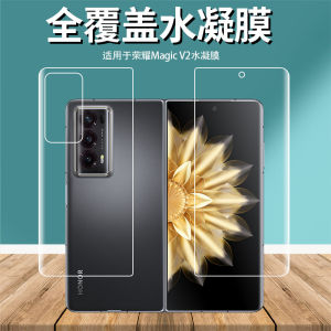 High-definition Fingerprint-resistant Anti-blue Light Privacy-protected Hydrogel Screen Protector for Honor Magic
