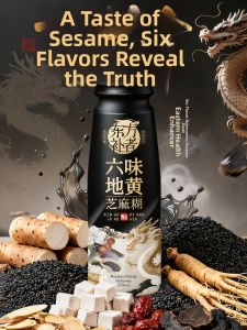 Six Flavor Rehmannia Black Sesame Herbs Plant Protein Drink