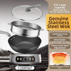 Supor | Household Multi-purpose Detachable Electrical Frying Pot