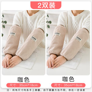 Mens Long Sleeve Covers 2025 Winter New Office Work Dirty Proof down Jacket Covers Fashionable Protective Cuffs for Men