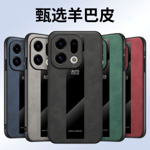 Applicable OPPOFindx9 mobile phone case Sheeppard Porsche anti-fingerprint Findx8Pro case h2607069
