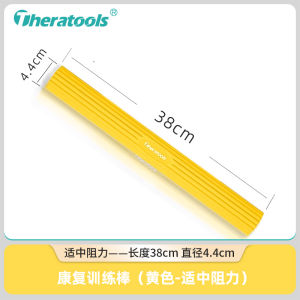 Hand Recovery Training Rods Golf Sports Injury Tennis Elbow Twist Rods Grip Strength Bar Home Health Care Equipment