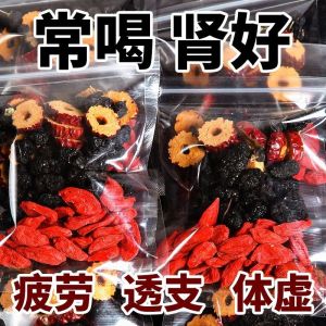 Mulberry Black Goji Berry Red Goji Berry Red Jujube Dried Combination Tea Flower Tea Male and Female Fatigue Staying Up Late to Supplement Qi and Blood Male Health Tea 10g