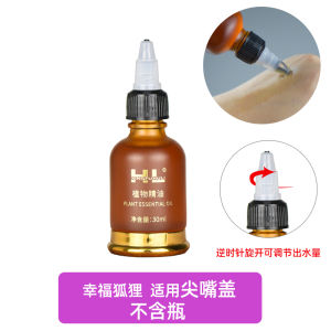 Cloud Mountain Essential Oil Bottle Sharp Mouth Cap Roller Head Happy Fox Application Head Joyful Rabbit Home Bean XiaoYa