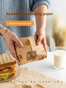 MEIDI | Hộp Đựng Sandwich Chống Dầu An Toàn Thực Phẩm