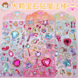 Sparkling 3D Magic Stickers Dream Crystal Phone Case Decorations for Kids Cute Bright Crystal Stickers Multiple Sticker Suit