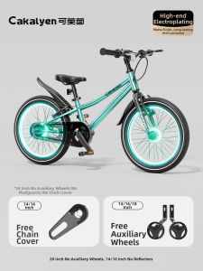 Cakalyen | Kids Bike With Auxiliary Wheels