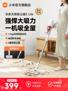 Wireless Handheld Vacuum Cleaner Small Powerful MIJIA Home Use Car Multi-Function Hair Absorber Low Noise Long Battery Life