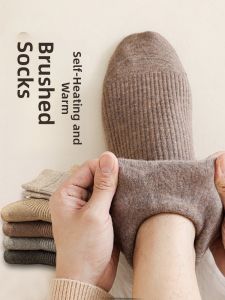 JINGCHI | Mens Mid-Calf Thickened Fleece Lined Plush Warm Winter Socks Ultra-Thick Towel Long Tube Socks For Autumn And Winter