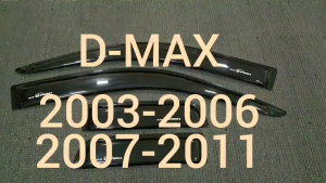 กันสาด คิ้วกันสาด คิ้ว คิ้วประตู ดำทึบ รุ่น 2ประตู+แคบ อีซูซุ ดีแม็ก ISUZU Dmax D-max 2003 2004 2005 2006 2007 2008 2009 2010 2011 ใส่ร่วมกันได้ A