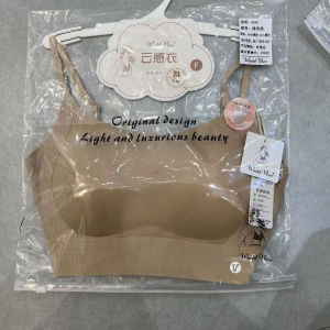 2025 New Sensation Seamless Womens Bra Gathered Fixed Hole Cup Antibacterial U-Back Skin-friendly Breathable Tube Top