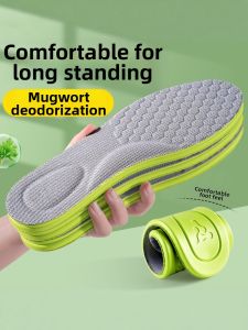 FUYOU | Anti-fatigue Long-lasting Comfort Deodorizing Insoles