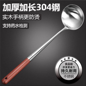 Bộ Nồi Nấu Ăn Bằng Thép Không Gỉ 304 Dày Dùng Cho Nhà Bếp Chuyên Nghiệp Khay Đựng Thức Ăn Bằng Gỗ Bộ Nồi Nấu Ăn