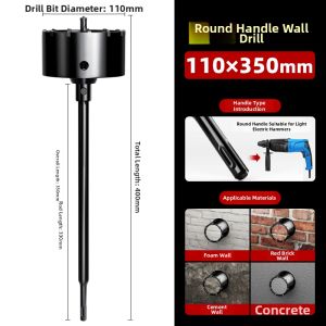 DAIENGONGJU | Concrete Wall Impact Drill Bit