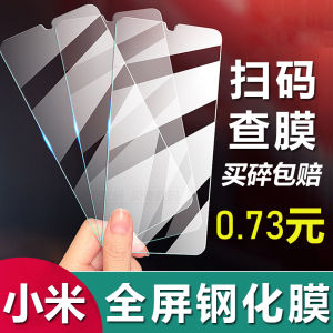 High Definition Tempered Glass Screen Protector for Xiaomi 17 pro Max 15 14 13 Full Screen Transparent Protection for Redmi K90 K80 K70 K60 K50 K40S K30 K20 14R 13