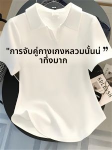 LINGLONGDAI | เสื้อยืดคอโปโลแขนสั้นผ้าฝ้ายแท้สำหรับผู้หญิงในช่วงฤดูร้อนปี 2025 เสื้อเชิ้ตทรงเข้ารูปเข้ารูปแขนสั้นสีขาว