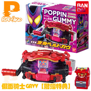 Bandai Knight Rider Gavv Belt Luxury Edition Snack Candy Stuffed Prop Special Effects Belt for Anime Cosplay Accessories