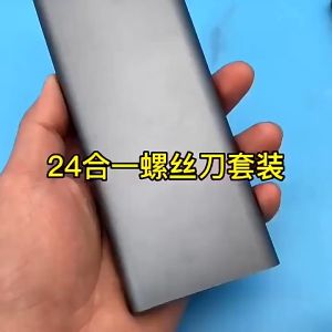 OBENG SET PREMIUM 24 IN 1 MULTI MAGNETIC SCREWDRIVER SCREW PC LAPTOP