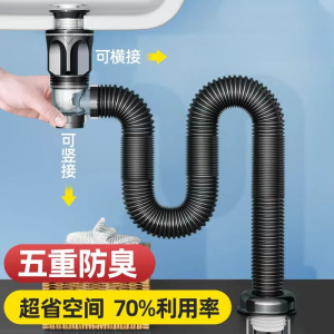 Bathroom Sink Drain Pipe Set Odor Proof Stainless Steel Universal Face Washing Basin Accessories Complete Kitchen Sink Drain