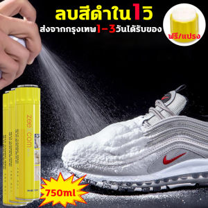 ตั้งแต่ละชนิด ขจัดคราบฝังแน่นอยู่รวดเร็ว 750ml น้ำยาซักรองเท้า น้ำยาล้างรองเท้า บริการช่วยทำงานในทุกชนิด น้ำยาเช็ดรองเท้า สร้างความสะอาดรองเท้า