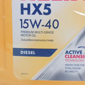 SHELL HELIX Diesel HX5 15W-40 เชลล์ น้ำมันเครื่องดีเซล กึ่งเคราะห์แท้ *กดตัวเลือกขนาด 6 ลิตร / 6+1 ลิตร / 8 ลิตร