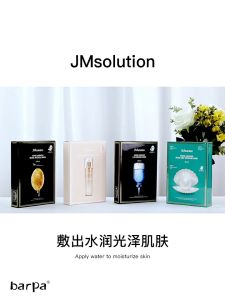 JM Solution Facial Mask 5/10 pcs Brightening/Barrier/Balancing/Firming