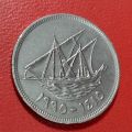 Koin Kuwait Koleksi Kuno Jadul 100 Fils Tahun 1995. 