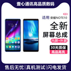 Huawei Honor NOTE10 Phone Screen Assembly RVL-AL09 Display Touch Liquid Crystal inside And outside Screen Total Component