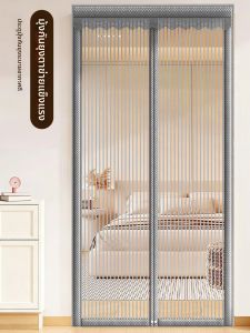 LUOYOUTE | Anti-mosquito Magnetic Magic Tape Door Curtain