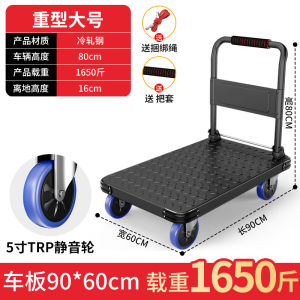 Portable Steel Plate Hand-Pulled Cart Foldable Goods Transport Dolly Lightweight Moving Utility Vehicle for Home And Office
