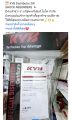 KYB Click คลิก K Elite​ 300 mm ปรับรีบาวด์ได้ 16คลิก โช๊คแก๊ส แบรนด์ญี่ปุ่น ของแท้. 